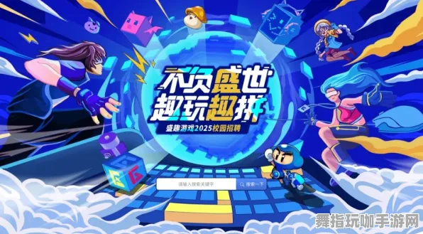 淘宝互动-区块链游戏-2025年4月最新版