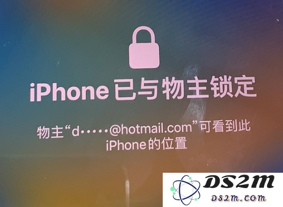若不小心使用了他人的 Apple ID 登录 iPhone 应该如何处理被远程锁定的情况？