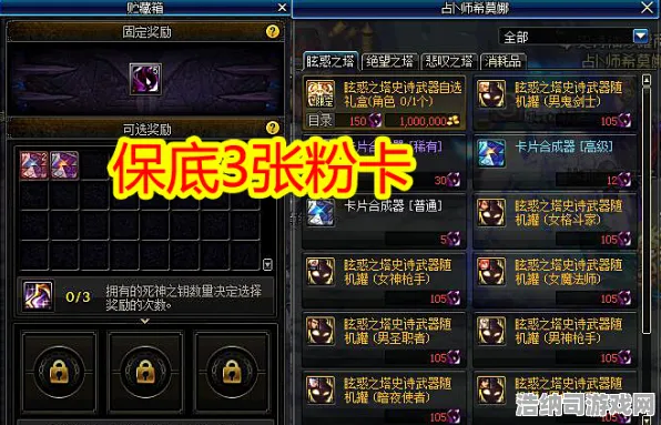 抖音超火｜《明日方舟》最佳配队指南与抽卡解析，84抽保底机制速攻技巧，全面剖析2025年04版本