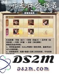 三国问鼎山河神魔阵容最佳搭配方案解析与实用技巧分享