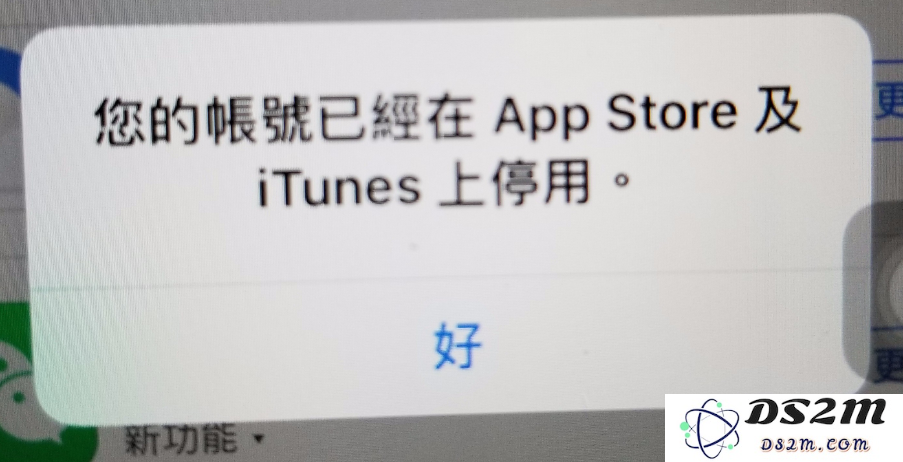 无法在 iPhone 上正常登录或使用 Apple ID 怎么办？