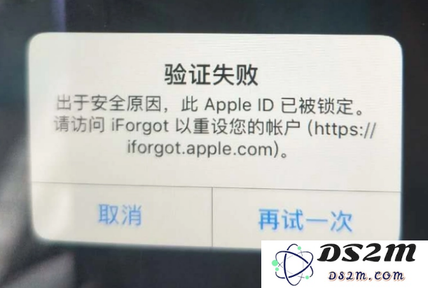 如果在 iPhone 上无法顺利登录或正常使用 Apple ID，该如何解决呢？