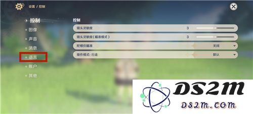 原神辅助工具：3.4版本最新角色伤害优化方案解析