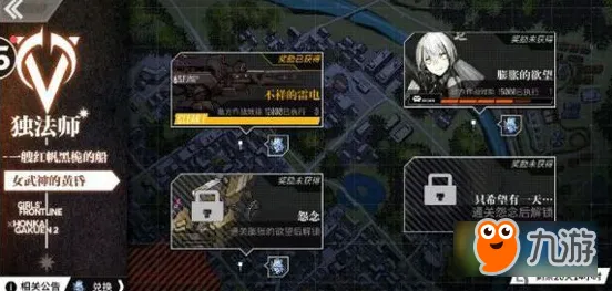 独家揭秘｜全新指南，1 联动活动｜v0425｜异界穿越者与神隐纪元联动攻略全面解析！0氪玩家也能轻松攻略商店隐藏技巧大曝光