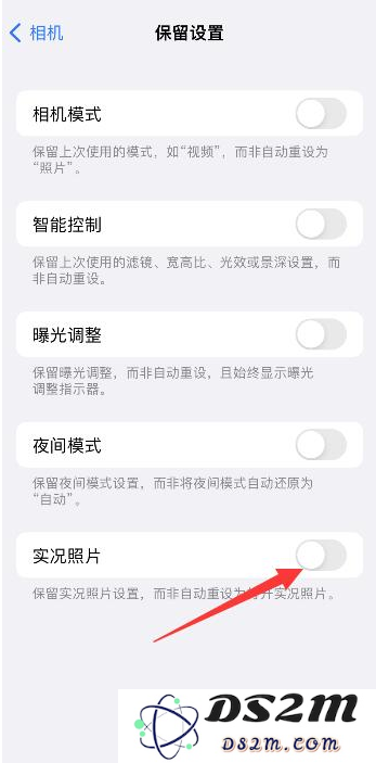 如何在iPhone14手机上关闭实况照片功能的详细步骤与操作指南