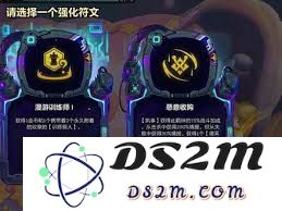 金铲铲之战执事如何成功叠加到1000层的详细攻略与技巧