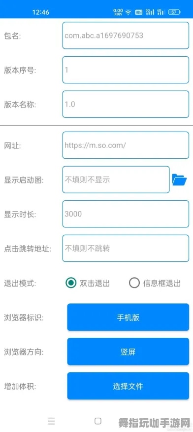 支付宝即玩-全攻略-S2赛季专属-GPT-5剧情生成系统