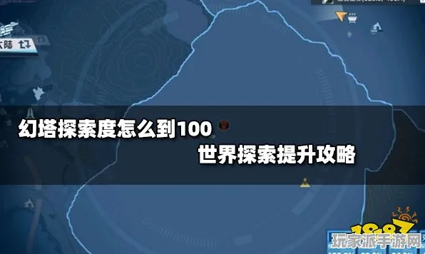 →实测｜解析 幻塔元素反应 数据党｜2025年04月攻略