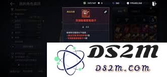 黑色沙漠手游玩家如何高效获取文物的详细攻略与技巧分享