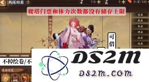 阴阳师日耀将升活动具体玩法介绍及参与攻略详解