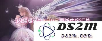 闪耀暖暖在5月9日进行了哪些重要内容更新和改动