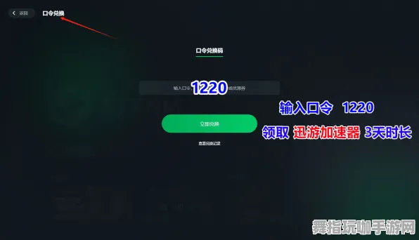 跨平台协作-极速通关攻略-五一假期精选-倒计时还剩6天-脑机接口特别版本