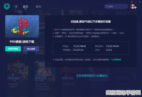 跨平台联机-速通技巧-五一假期必备-倒计时6天-脑机接口专用版