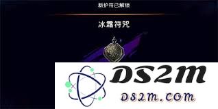 如何在波斯王子失落的王冠中成功获取冰霜护符的方法与技巧