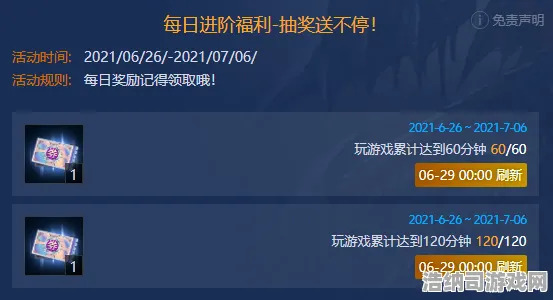 ▶超实用技巧！最终幻想160氪玩法攻略+最新联动活动全方位解读 限时福利活动不要错过｜新玩家必看冲榜全攻略！