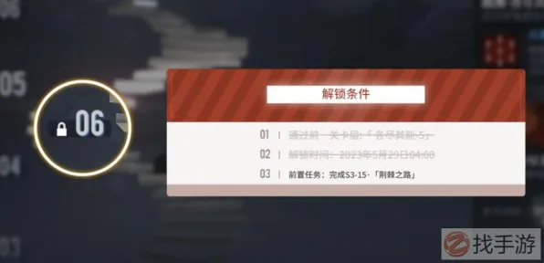 ▶全新指南：2025年版本1 | 实战技巧与测试解析 | v0425 | 详尽攻略分享
