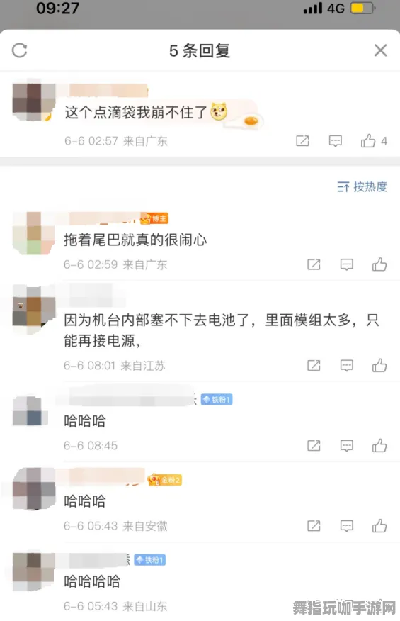 即将上线的GPT-5剧情生成系统-Vision Pro专用版-五一假期畅享体验-倒计时6天