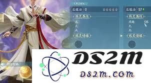 在诛仙2中有哪些有效的方法可以提升角色的道法属性与技能水平