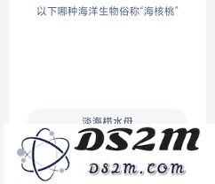 有哪些海洋生物被称为海上庄稼，具有重要的生态和经济价值