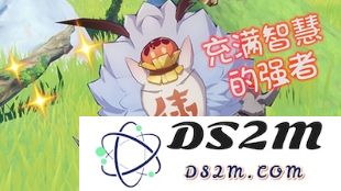 原神最难打的丘丘人