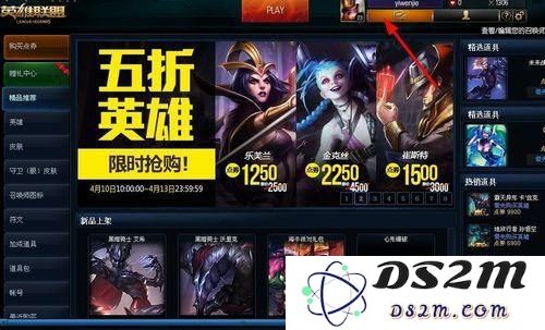 英雄联盟赛季奖励：如何快速获取2023赛季专属图章？