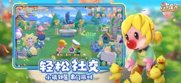 ·独家首曝｜攻略 庄园小鸡能量保护全解析 v0425｜全新攻略分享
