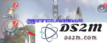 在云深掌门路中，物品的生产与获取方式探讨