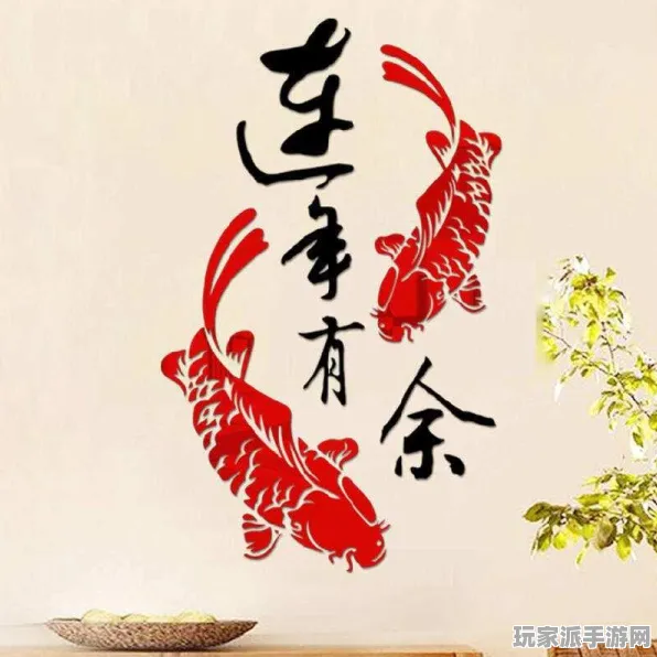 抖音爆款｜教学 年年有余道具兑换 紧急｜双倍掉落｜攻略