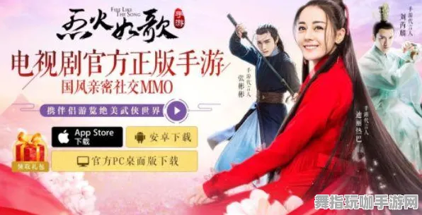 支付宝即玩-热修复补丁V1-开放世界角色扮演游戏全面升级与新体验