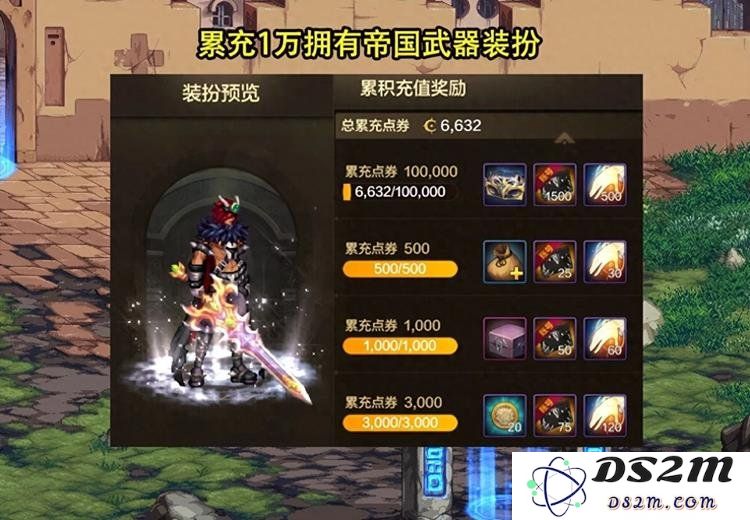 DNF手游氪佬识别秘籍：破译土豪玩家的五大特征
