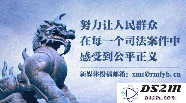 《宝可梦》维权首案：广东高院如何定分止争促调解的深思