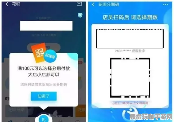 支付宝即玩-角色培养方案-GPT-5剧情生成系统-S2赛季专属