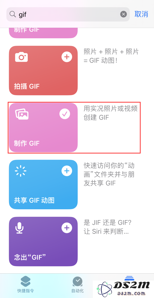 iOS 16 新功能小贴士：如何快速将 iPhone 上的视频转换成可爱的 GIF 动图