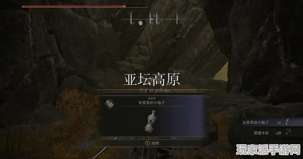 全面解析：艾尔登法环紧急新手指南Hidden Ending速成攻略攻略丨2025年04月更新