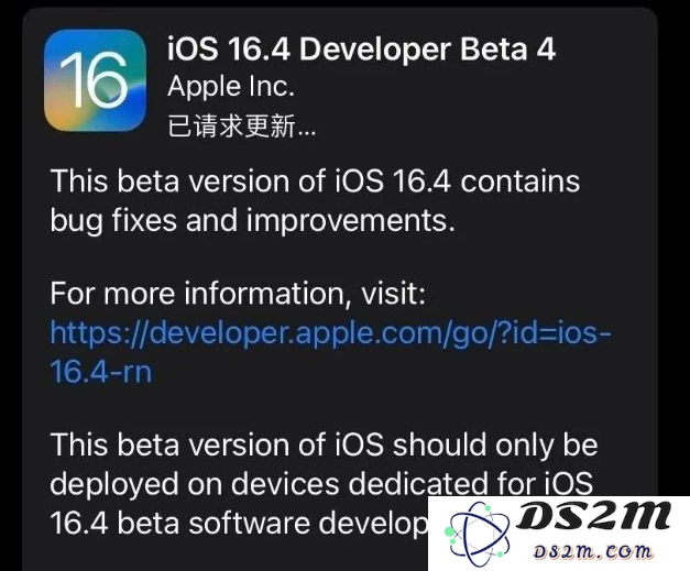 iOS 16.4beta 4新版本更新详细内容与升级最佳建议分析