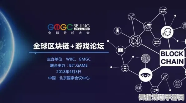 区块链游戏-装备合成指南-GDC 2025游戏开发者大会已结束37天-淘宝互动
