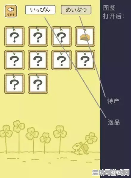 首曝｜套路 年年有余道具兑换 独家｜v0425｜能量保护策略，19小时持续收益攻略 零氪党也能逆袭的春节暴富指南！