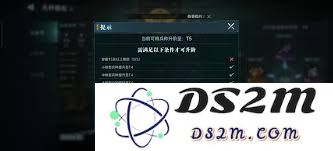 在群星纪元中怎样有效地收集与打造兵种模组的详细攻略