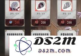 如何在银与绯杂货铺进行购买和选购商品的详细指南