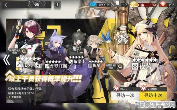 ▶突发｜零氪通关 明日方舟抽卡玄学 首曝｜v0425｜角色强度：T1级角色推荐攻略