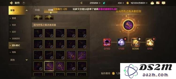 平民玩家获取DNF手游至尊武器装扮的必备攻略