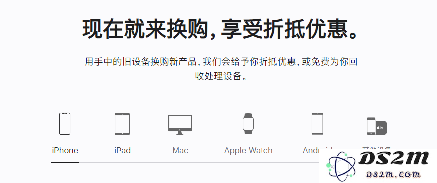 苹果以旧换新计划中回收的 iPhone 最终归宿和处理流程揭秘