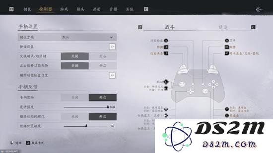 解析燕云十六声手游的键位设置技巧 让你战斗力倍增