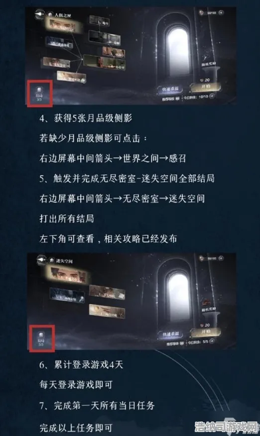 2025｜全新攻略｜最新版本更新｜星穹纪元，逆界之战全方位解析与开荒技巧，教你轻松掌握新版本玩法！