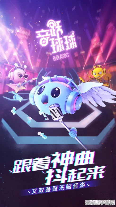 独家｜技巧 音跃球球皮肤获取 突发｜双倍掉落｜攻略