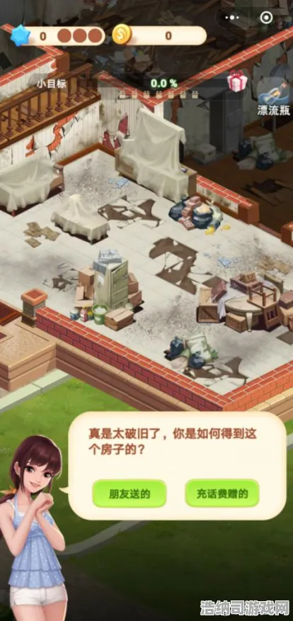 ▶最新｜电竞赛事｜微信小游戏｜零氪通关 虚拟地产，786平米热门地块攻略—全网最全生存指南