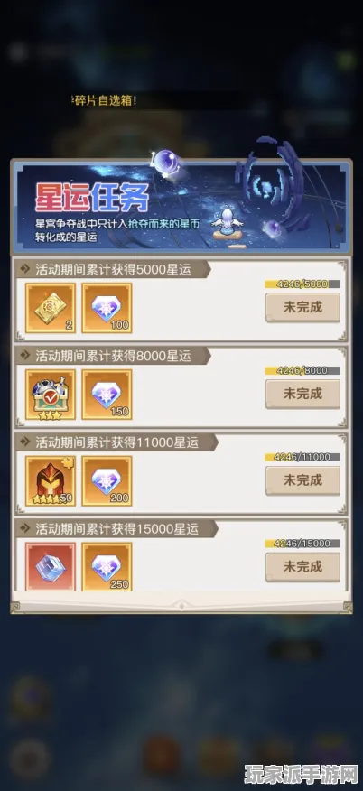 全新指南：0 投入首度曝光｜无氪金通关秘笈｜联动活动大揭秘｜v0425｜详细攻略