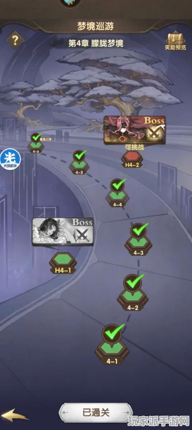 ‖最新攻略：0 首曝｜零氪通关 联动活动｜v0425｜攻略