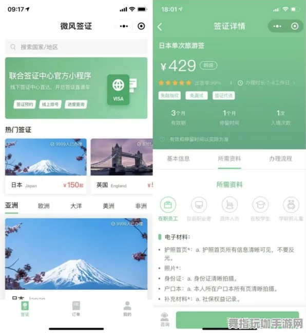 AI生成式游戏-微信小程序-实时更新-0428