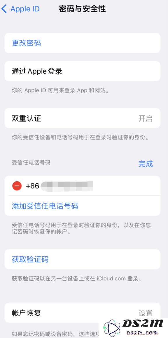 iPhone 提示“手机号码并未与此手机关联”该如何设置？